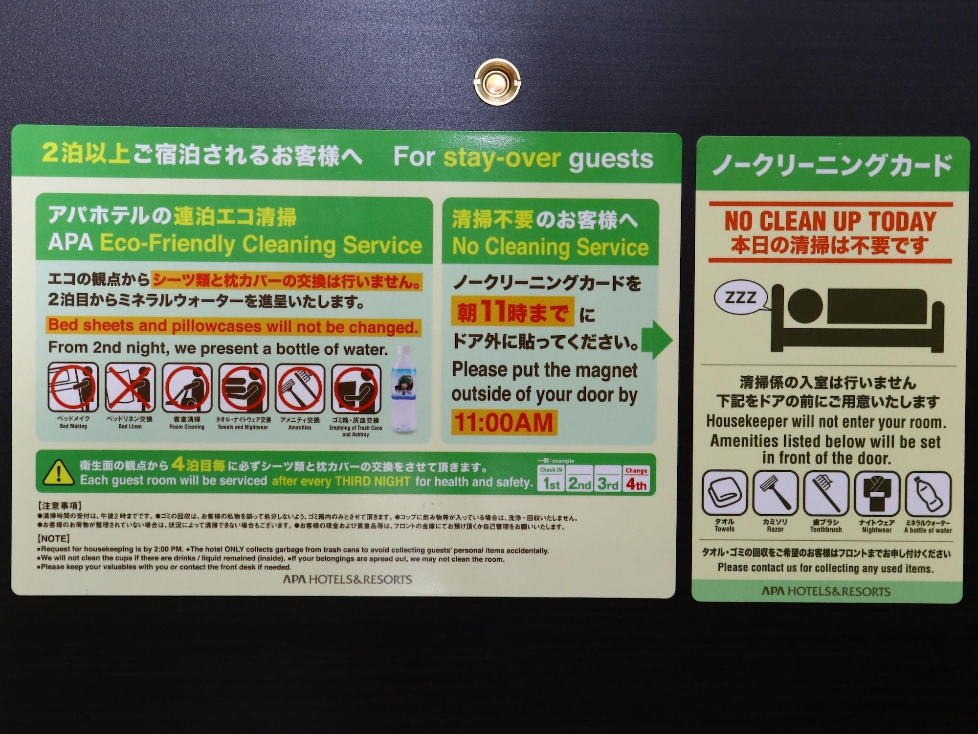 Apa Ekimae Hakodate