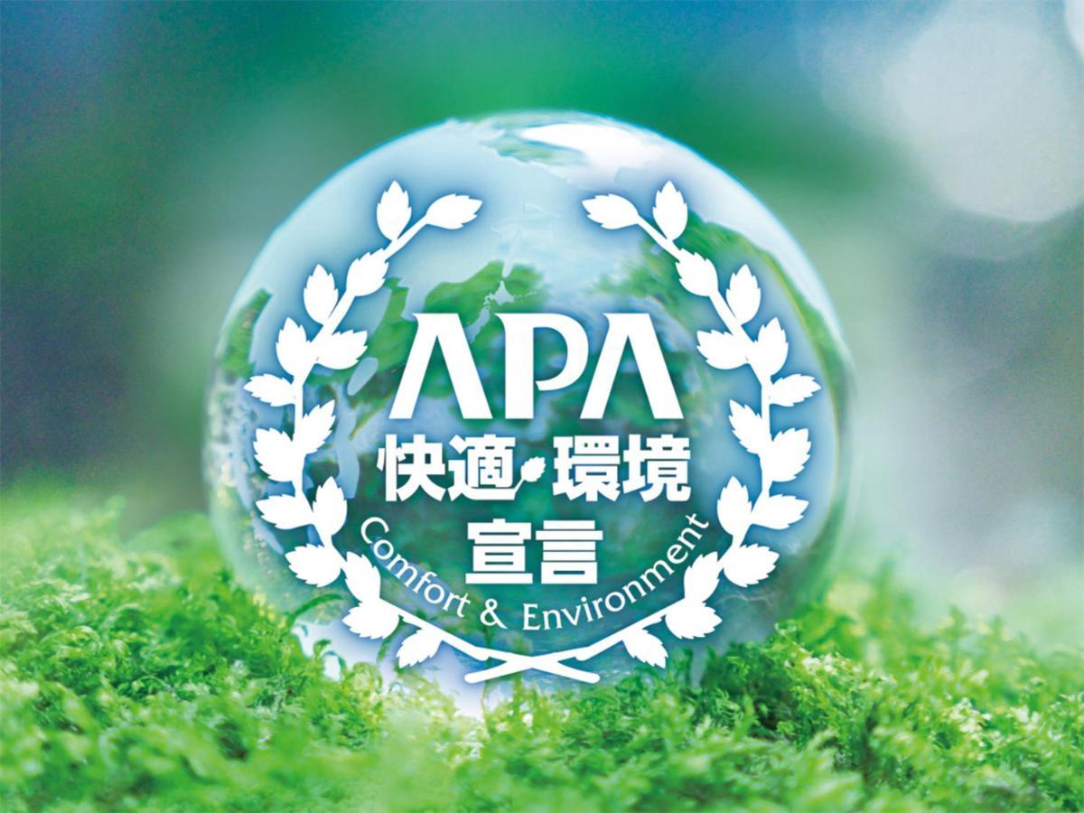 Apa Ekimae Hotel