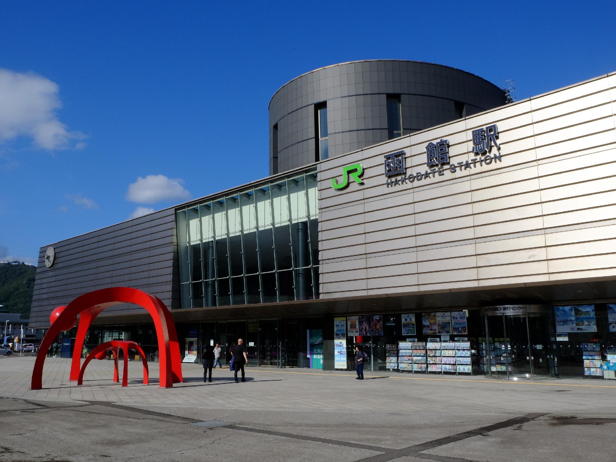 Apa Ekimae 3* Hakodate